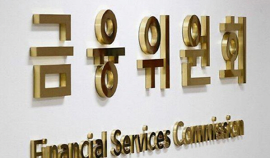 금융위원회 제공